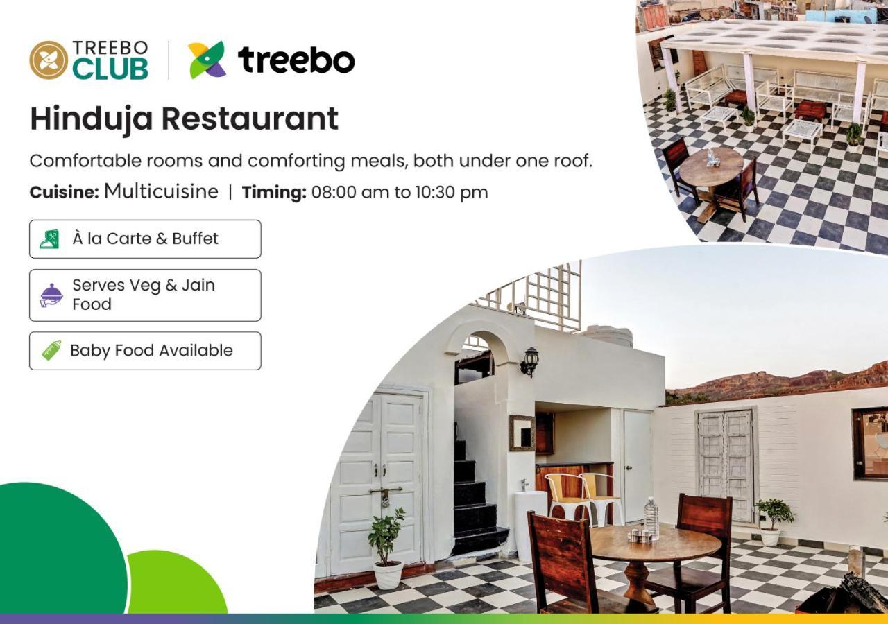 Treebo Trend Hinduja Mehrangarh Fort Jodhpur (Rajasthan) Exterior foto